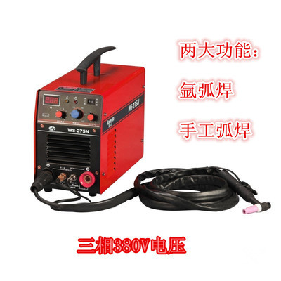 杭州凱爾達WS-275N氬弧焊機/手工兩用弧焊機 - 杭州凱爾達WS-275N氬弧焊機/手工兩用弧焊機廠家 - 杭州凱爾達WS-275N氬弧焊機/手工兩用弧焊機價格 - 中山市新添力機電 - 